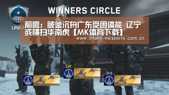 MK体育下载