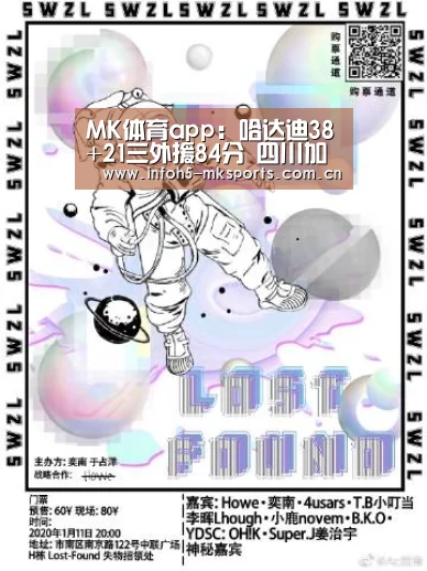 MK体育