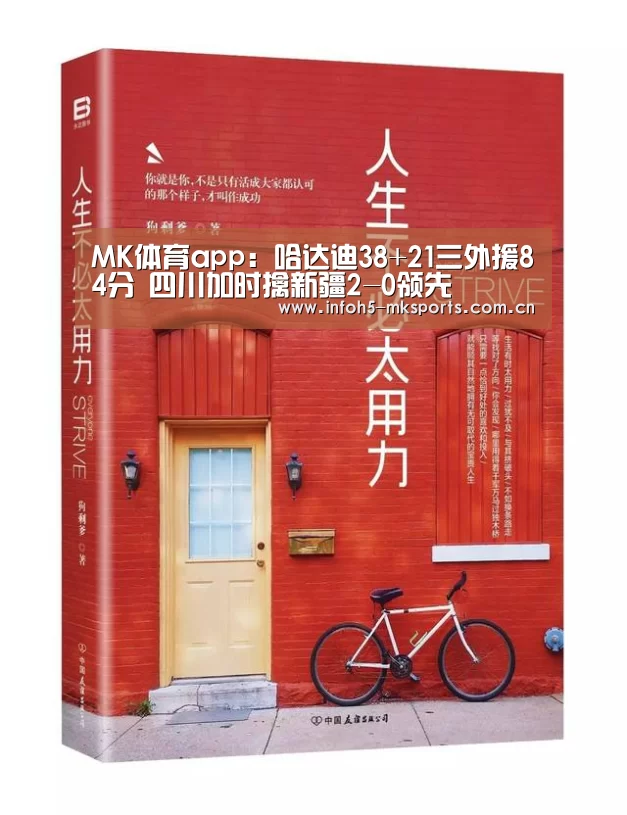 MK体育官方网站