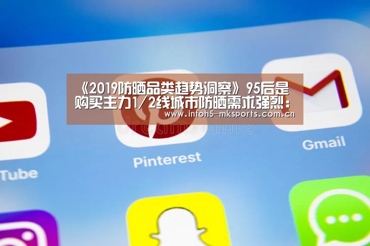 MK体育下载