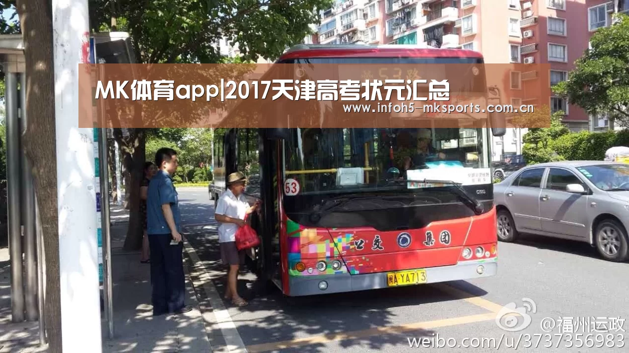 MK体育官方网站