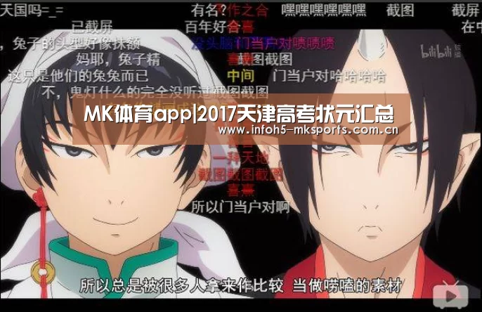 MK体育官方网站