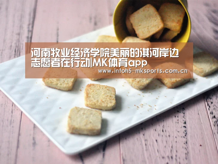 MK体育下载