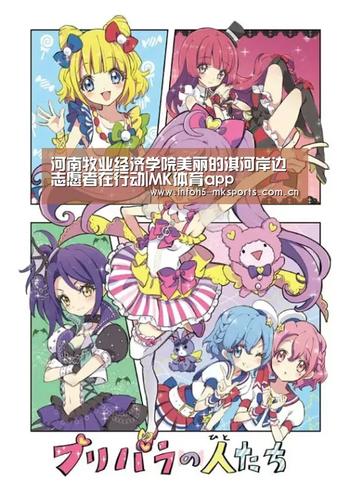 MK体育下载