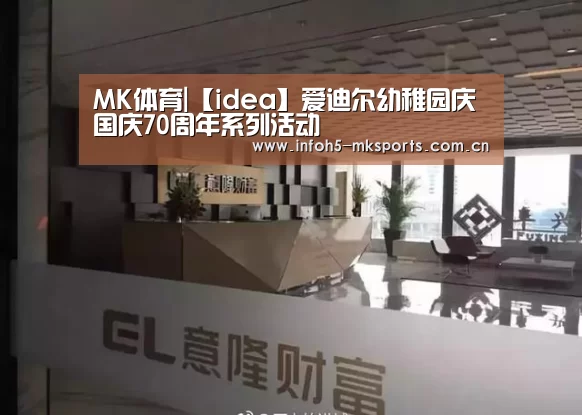 MK体育下载