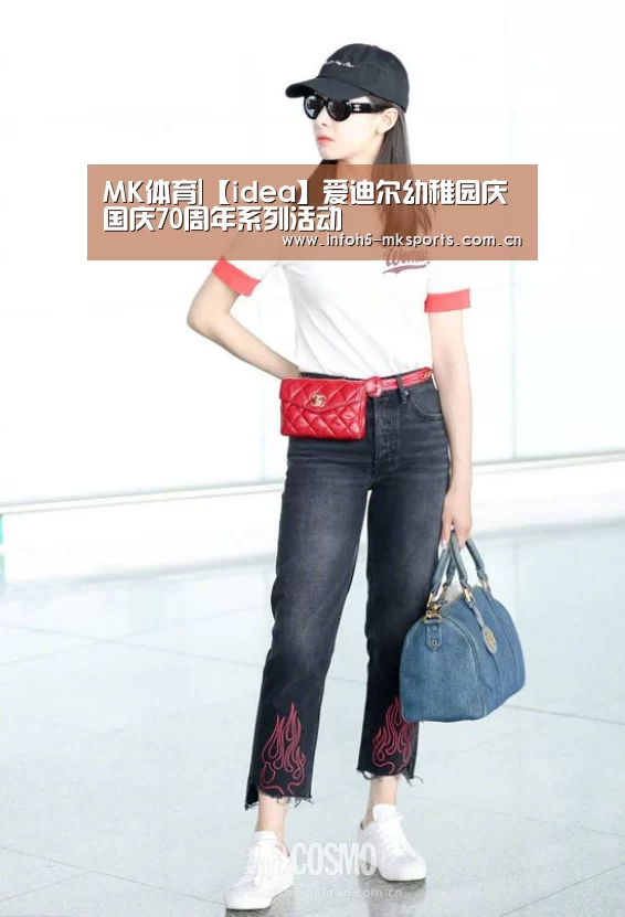 MK体育app