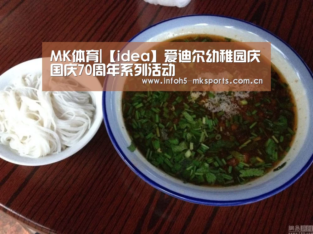 MK体育官方网站