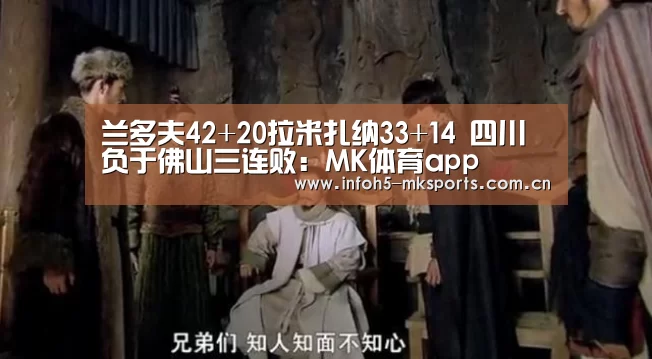 MK体育下载