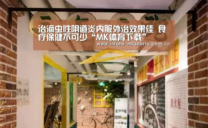 MK体育下载