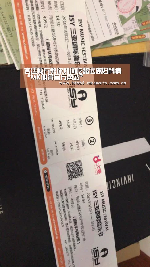 MK体育下载