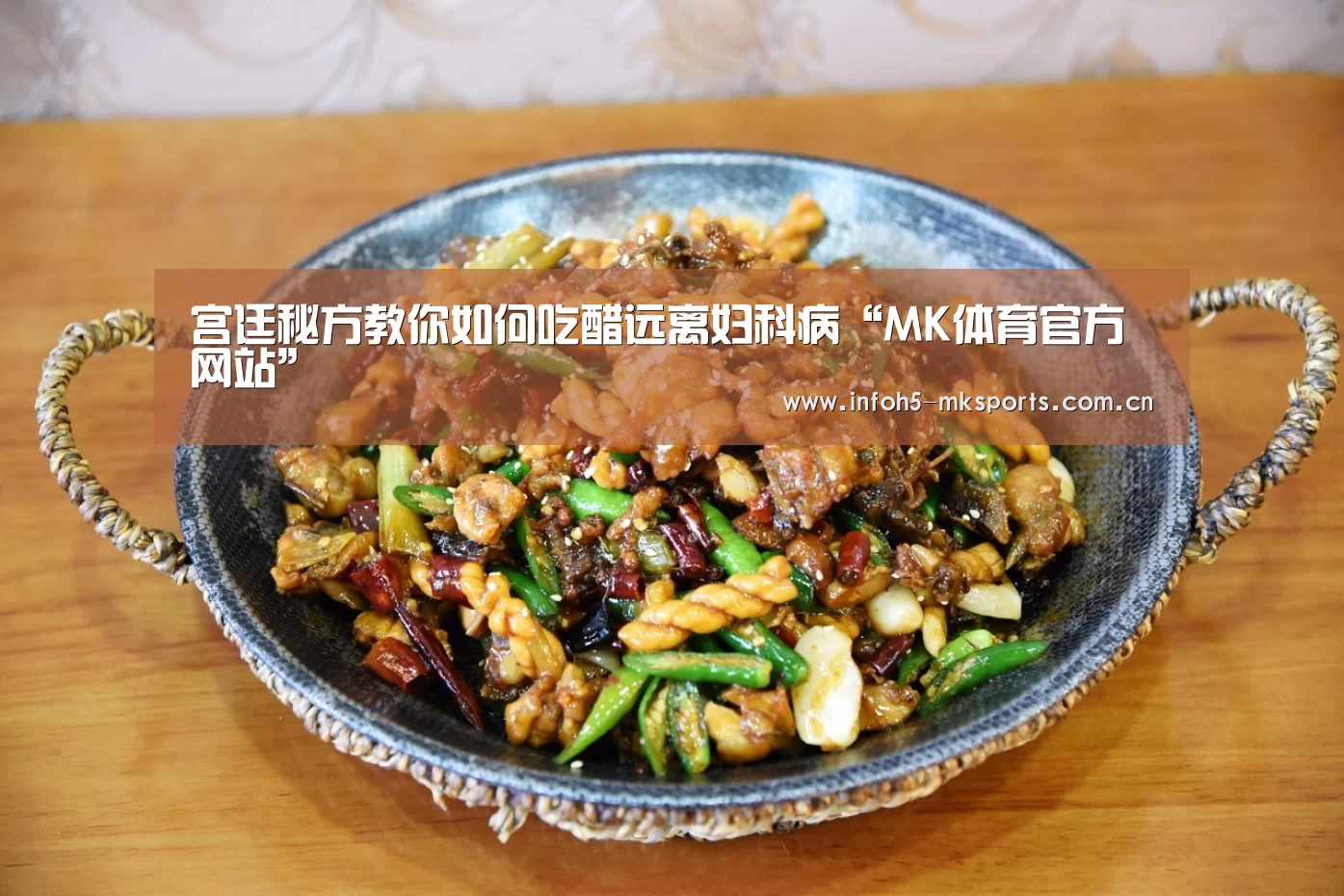 MK体育官方网站