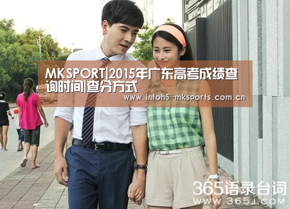 MK体育下载