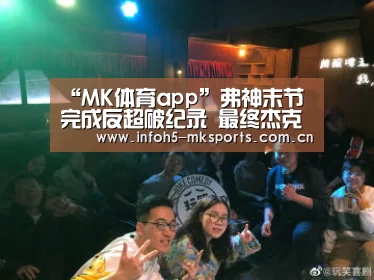 MK体育官方网站