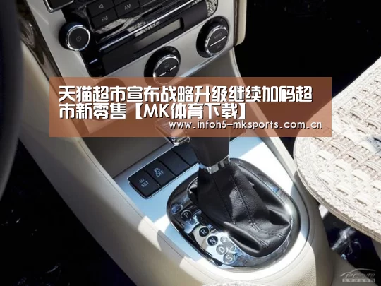MK体育