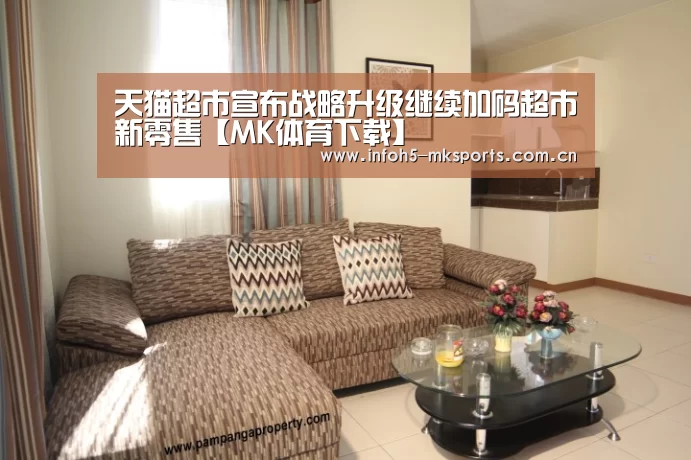 MK体育下载