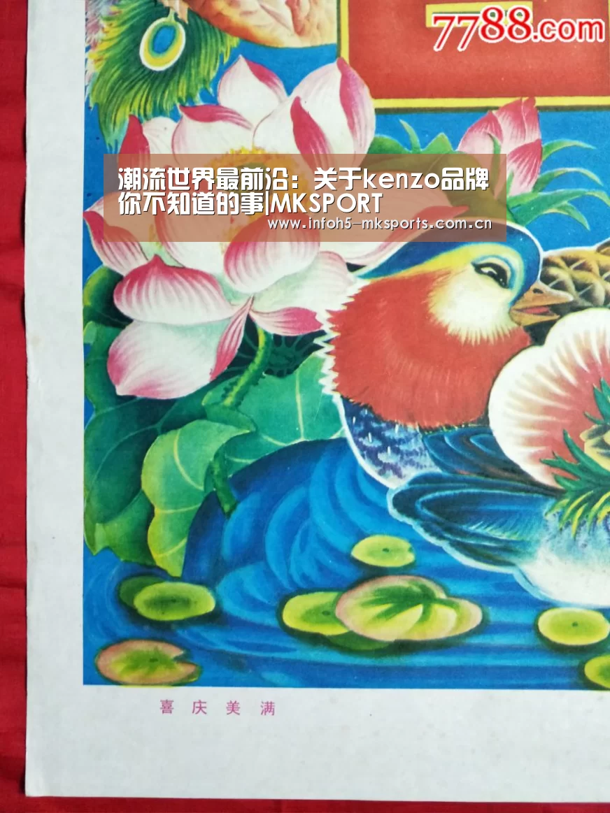 MK体育