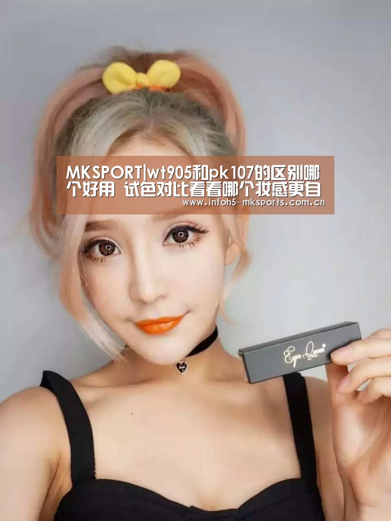 MK体育下载
