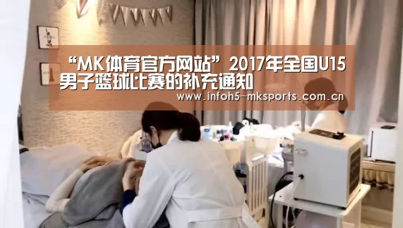 MK体育