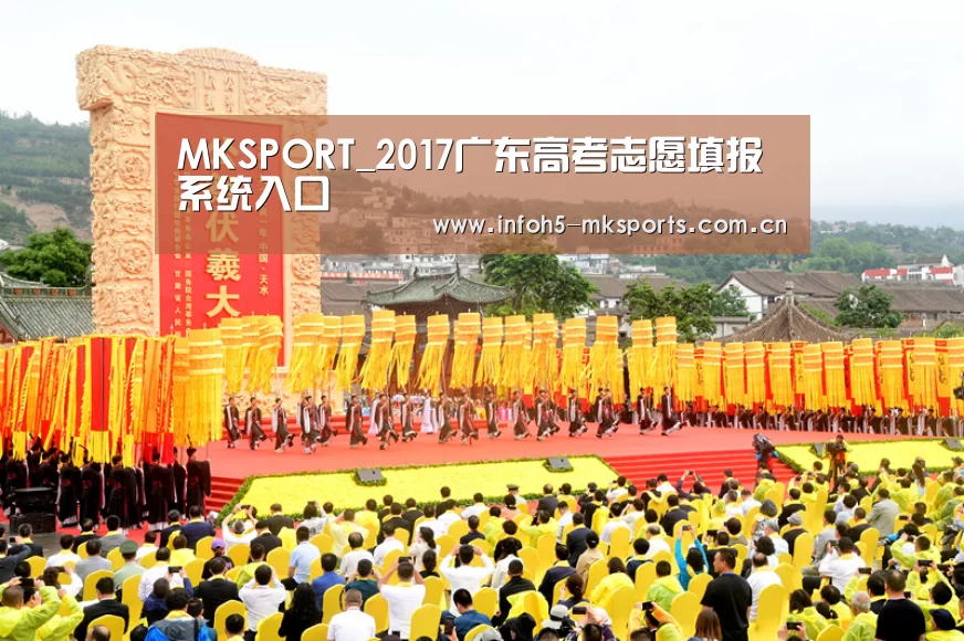 MK体育官方网站