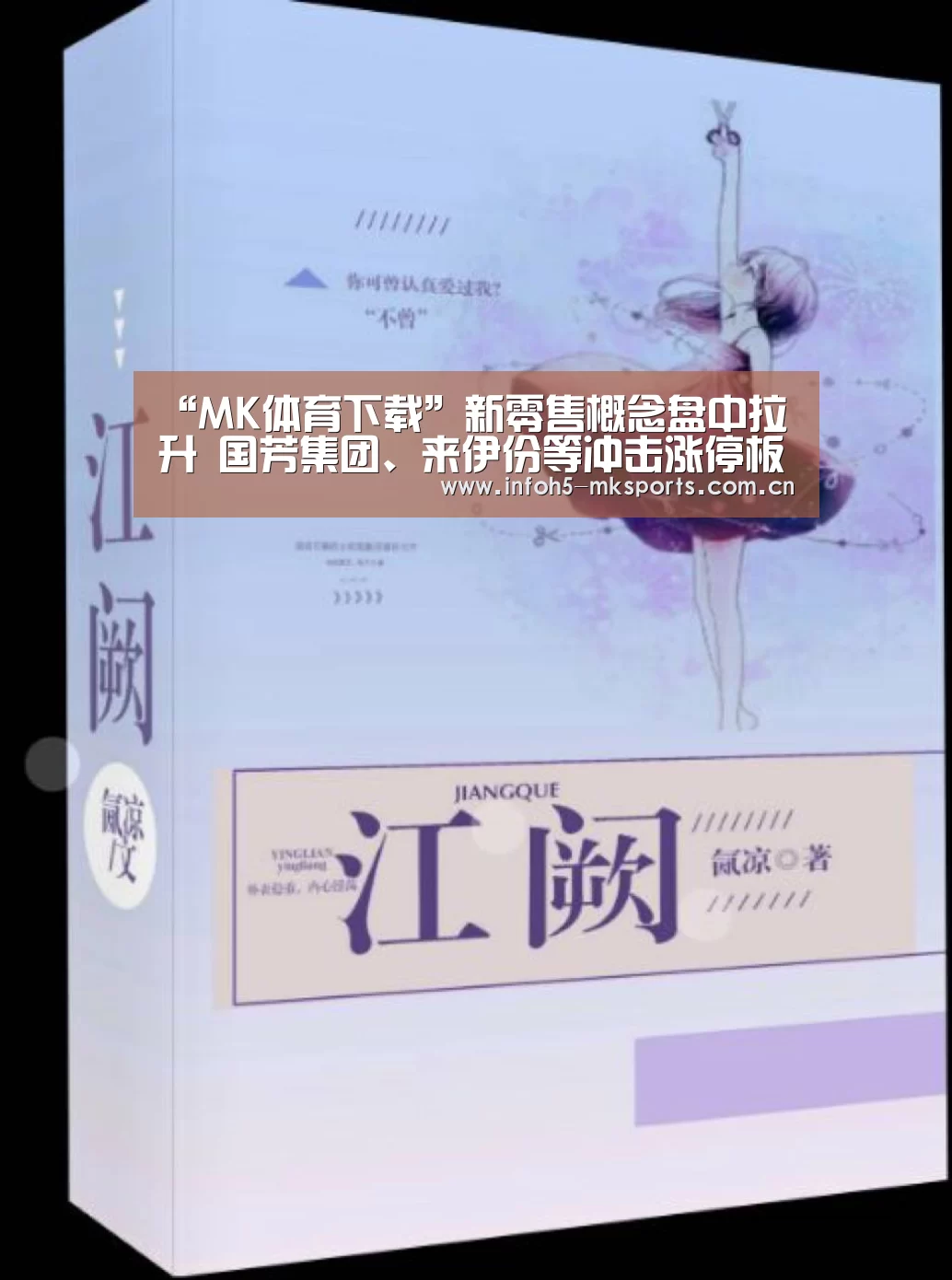 MK体育官方网站
