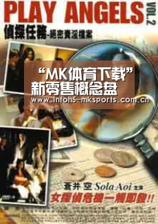 MK体育下载