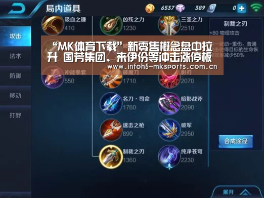 MK体育app