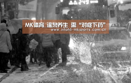 MK体育app