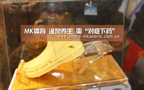 MK体育